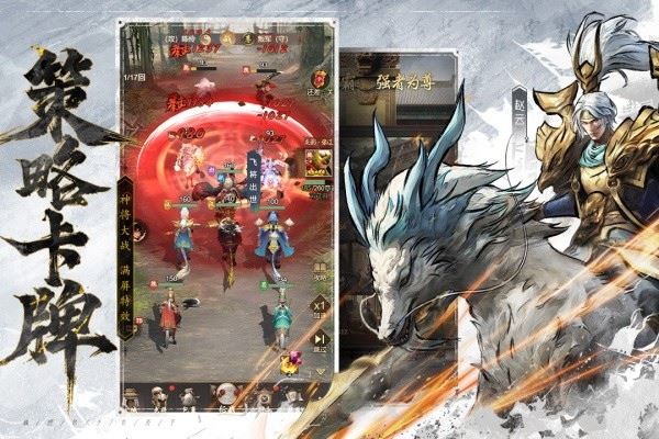 王者将魂截图1