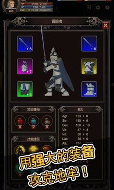 探索者2(seeker2)截图4