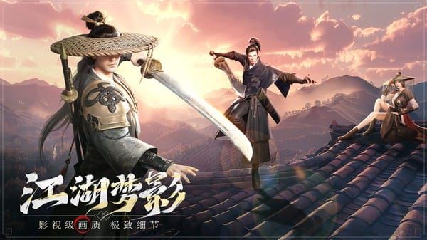 斗笠江湖截图3