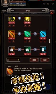 探索者2(seeker2)截图2