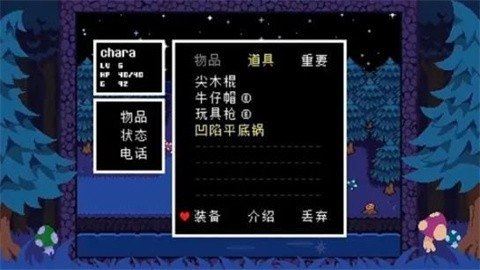 ts反转之下截图3