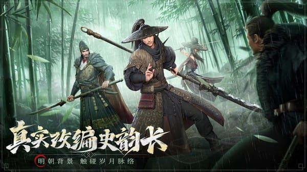 斗笠江湖截图5