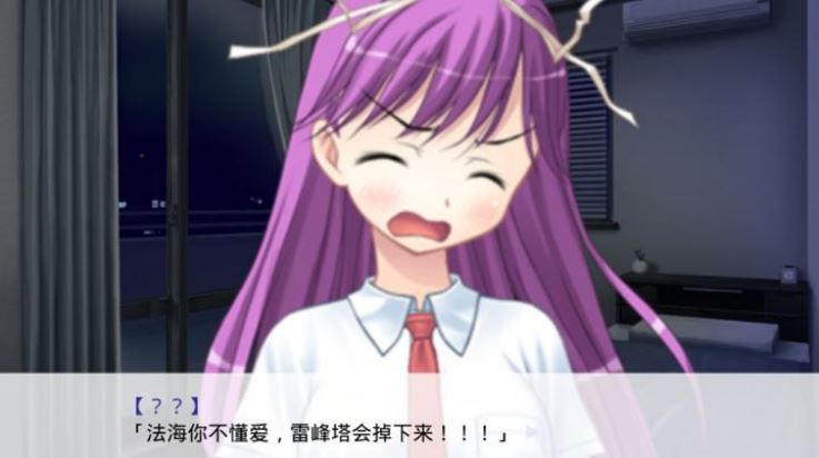 因为是清明节所以鬼很萌截图1