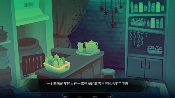 完美另一半（Better Half）截图3