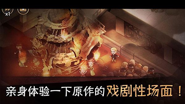 迈哲木歌剧魅影截图5