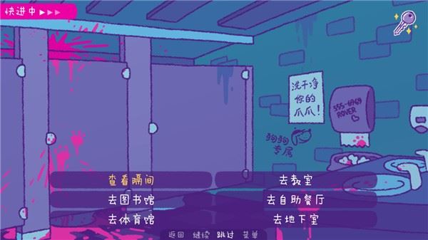 完美末日一啃钟情截图1