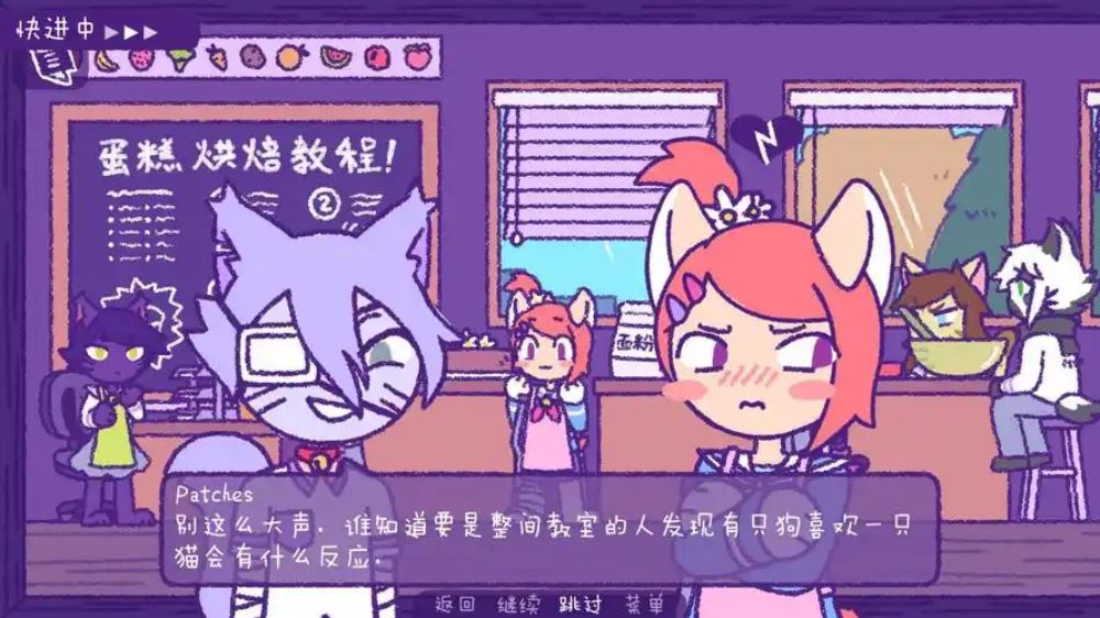 完美末日3补丁的地狱截图4