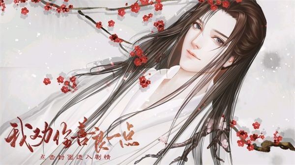 我劝你善良一点截图1