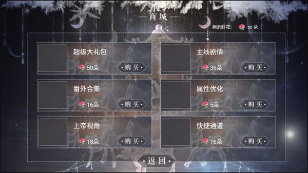 恰是少年时截图3