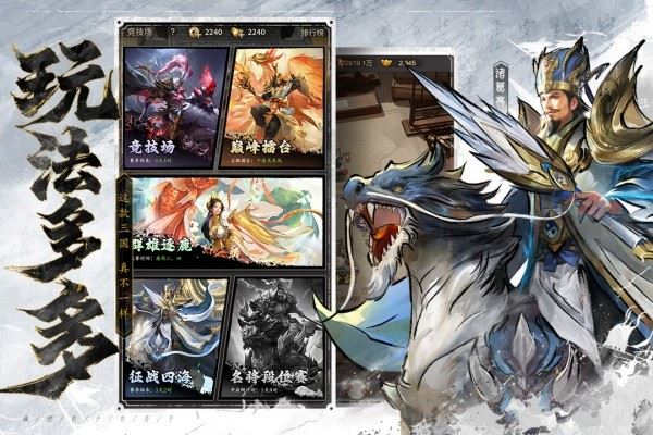王者将魂截图3