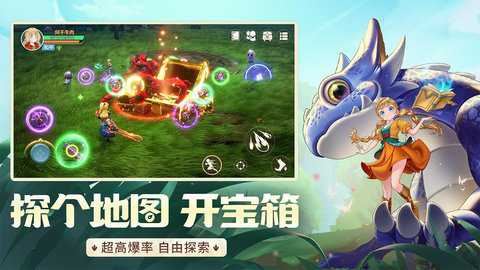 龙骑士学园截图5