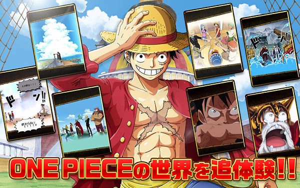 航海王秘宝寻航(ONE PIECE)截图2