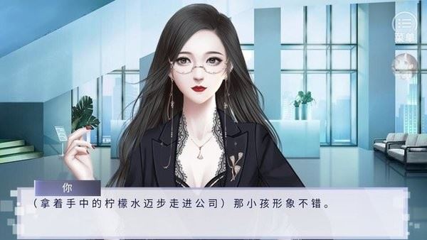 娱乐掌门人截图3