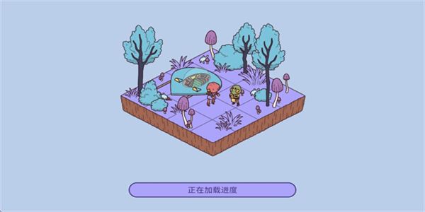时代之下2发现截图1