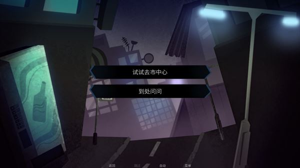 完美另一半（Better Half）截图4