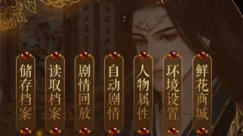 三国之谁主天下截图3