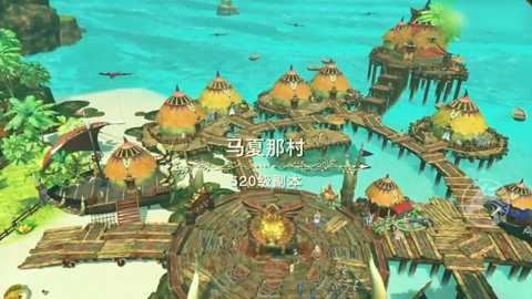 消失的部落截图4