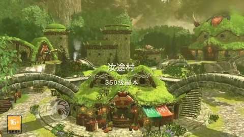 消失的部落截图3