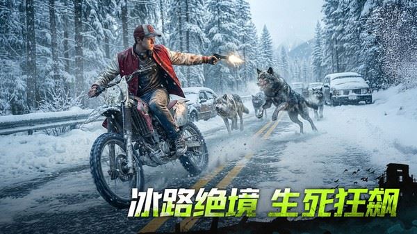 荒野迷城截图3