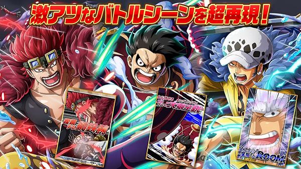 航海王秘宝寻航(ONE PIECE)截图3