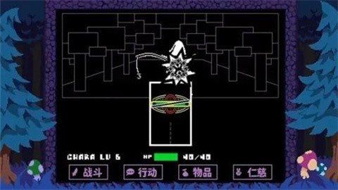 ts反转之下截图2