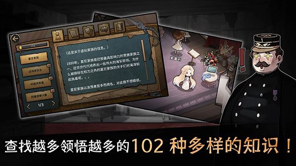 迈哲木歌剧魅影截图1