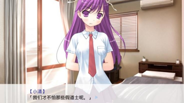 因为是清明节所以鬼很萌截图4