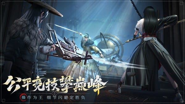 斗笠江湖截图2