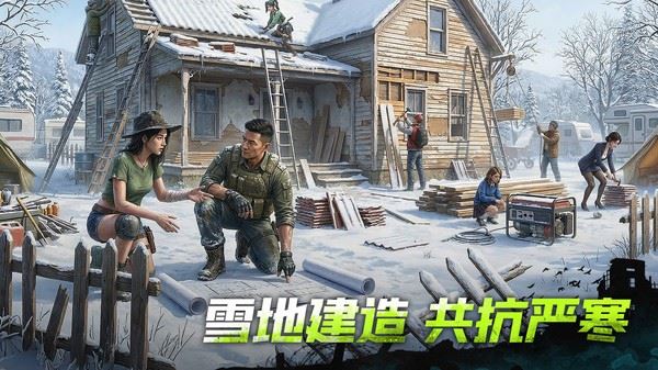 荒野迷城截图2