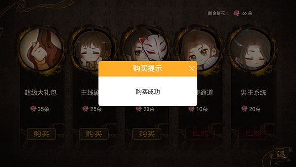 天下安宁截图2
