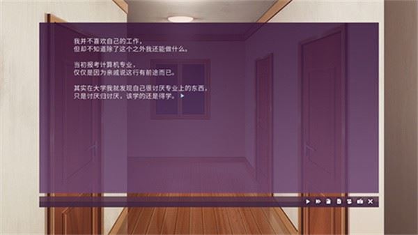 死亡直播间截图4
