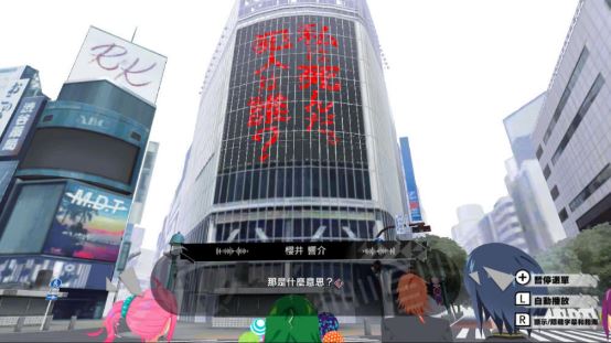 东京时笼截图4