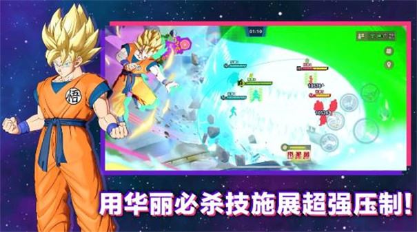 龙珠激震小队截图5