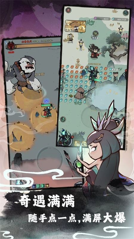 渔乐寻宝截图2