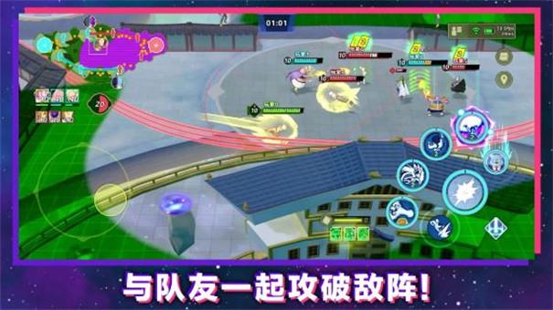 龙珠激震小队截图1