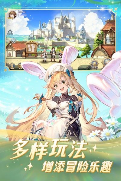 浮光幻想截图5