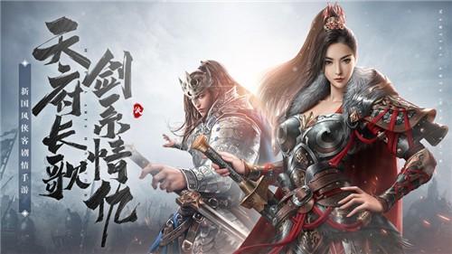 大唐长歌截图1