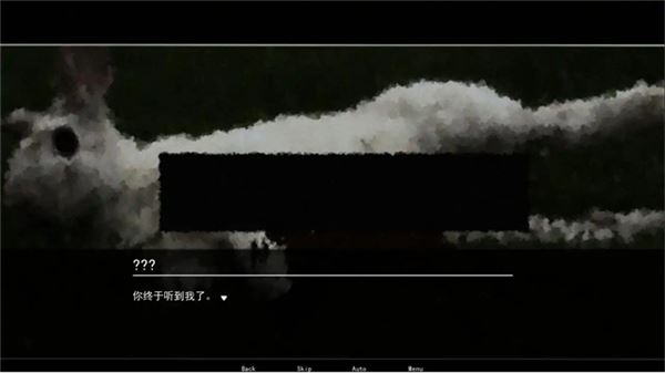 永恒沉睡之处截图1