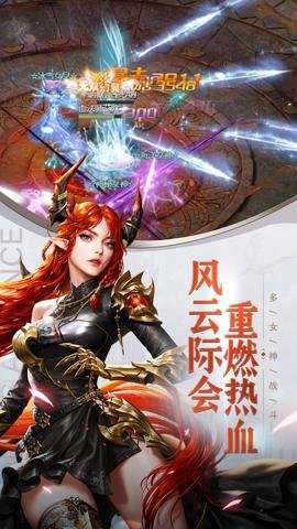 女神联盟契约截图3