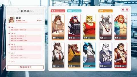 遗失的终章截图1