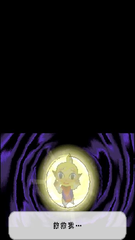 塞尔达传说幻影沙漏截图3