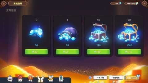 命运神之塔圣杯战争截图3