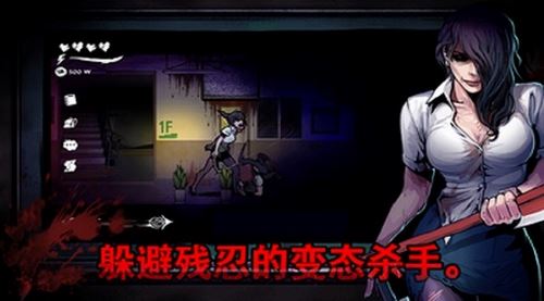 暗黑高校截图3