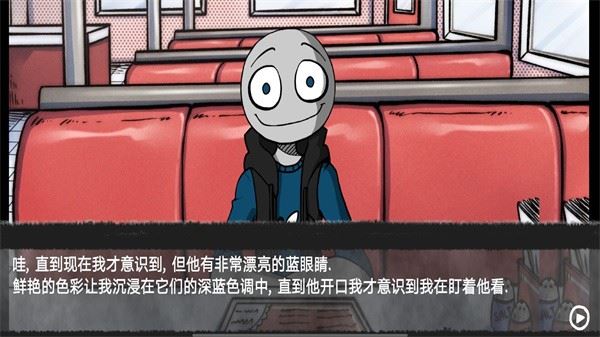 甜甜恋爱大作战截图2