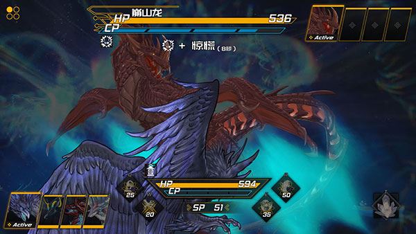 龙魂魔都异闻截图2