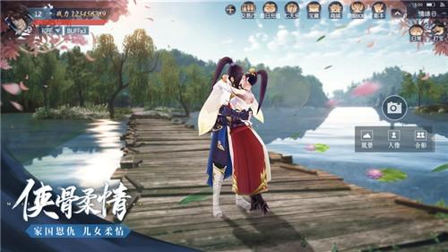 大唐长歌截图2