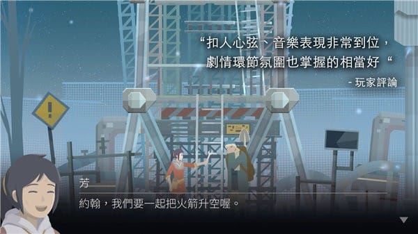 Opus灵魂之桥截图2