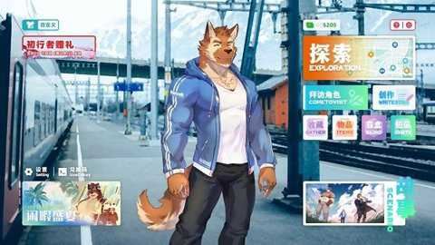 遗失的终章截图3