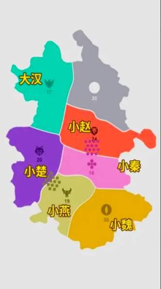 攻守战争截图3