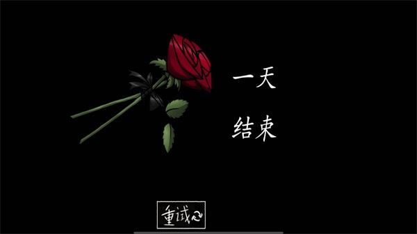 甜甜恋爱大作战截图4